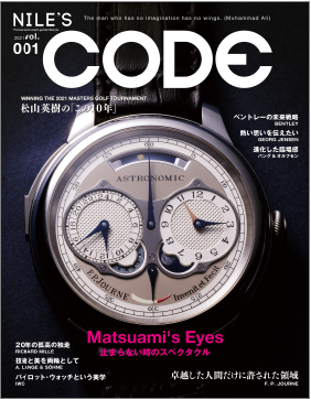 ラグジュアリーとは何か？