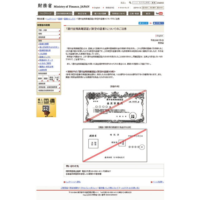 時代を読む――原田武夫 第66回