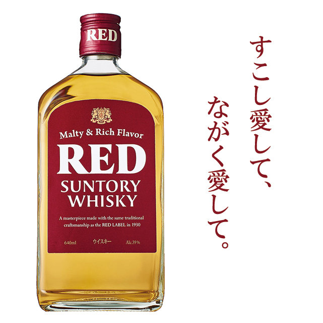 サントリーのCMが時代の“夢”を見せてくれた頃